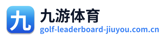 九游体育
